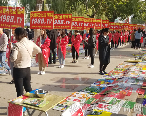     2018ɽ�|��(j��)��ֲ����(hu��)�l***������(d��ng)��1988.TV��