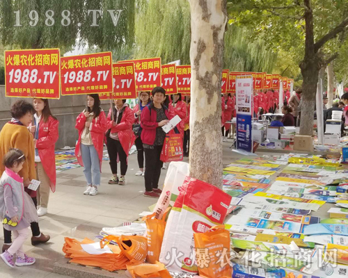     2018ɽ�|ֲ���p����(hu��)�ϻ��r(n��ng)���W(w��ng)�ľ�Ӣ����ͬ�����