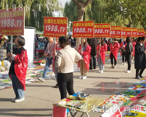     火爆農(nóng)化招商網(wǎng)盛裝亮相2018濟(jì)南植保交易會(huì)！