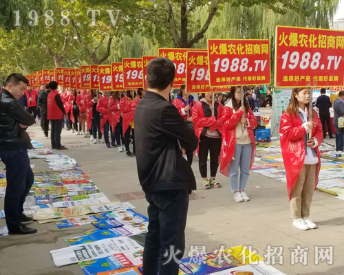     2018��24��ɽ�|ֲ���p����(hu��)��1988.TV�Ì�(sh��)���fԒ��