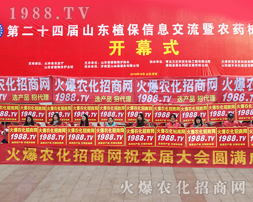     2018��24�Ý�(j��)��ֲ�����ו����������1988.TV�x�͵�������