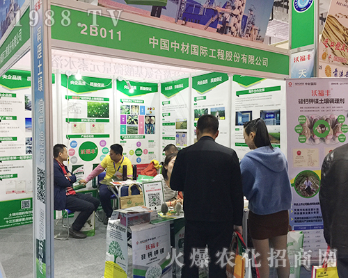 �Ї��вĵ�24�Ý�(j��)��ֲ���p����(hu��)�����ƏV