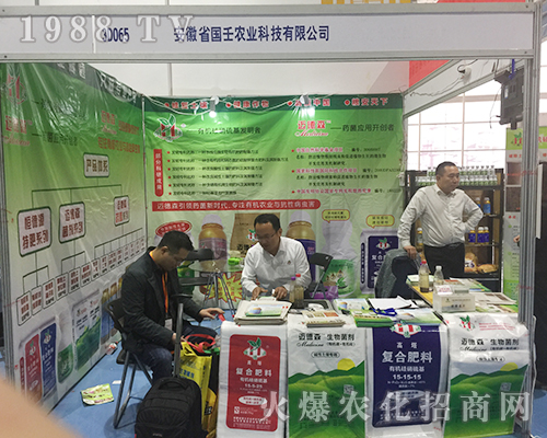 ����ʡ��(gu��)���r(n��ng)�I(y��)2018��(j��)��ֲ����(hu��)�M�d���w