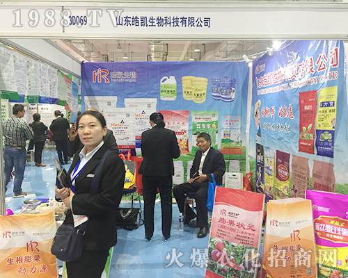 ɽ�|�P����2018��(j��)��ֲ���p����(hu��)չλǰ��ԃ(x��n)?n��i)ˆT����