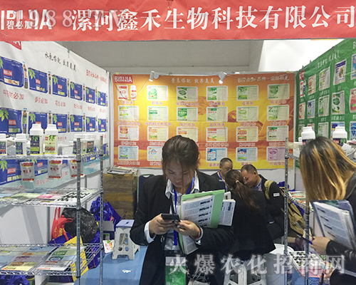 2018����ֲ����������κ������¶�^��