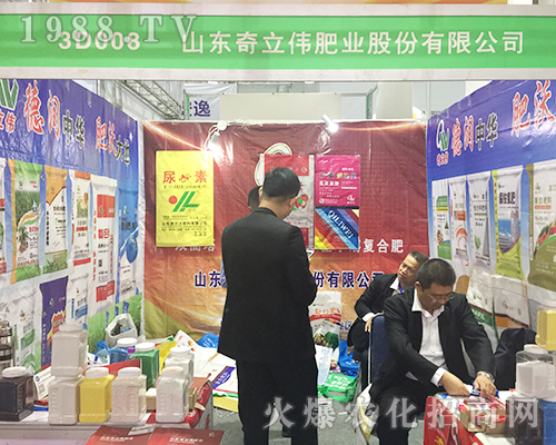 2018��24��ɽ�|ֲ����(hu��)��ɽ�|�������ʘI(y��)���̳ɹ�