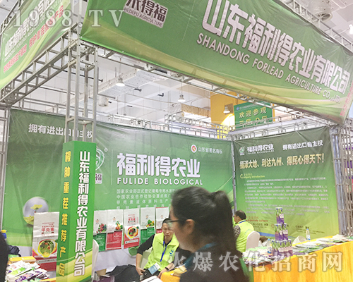 2018��(j��)��ֲ����(hu��)��ɽ�|�������r(n��ng)�I(y��)��������