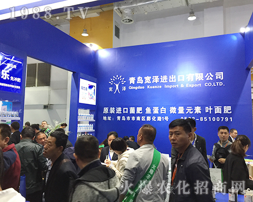 ���u�����M������2018����ֲ�����ו���չ����Ʒ