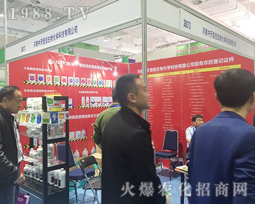 2018��24��ɽ�|ֲ�����ו�(hu��)��������ŵõ���ه(l��i)