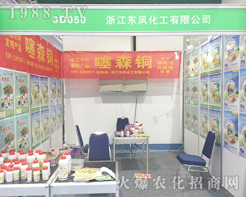 2018ɽ�|ֲ���p�������㽭�|�L����һ���L�