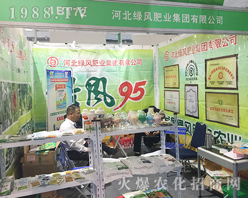 �ӱ��G�L(f��ng)�ʘI(y��)��2018ɽ�|ֲ���p����(hu��)�ϴ�Ź��