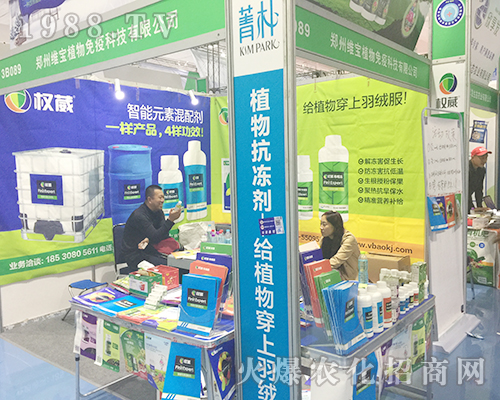 ���ݾS�������2018��(j��)��ֲ����(hu��)����(l��i)�»���