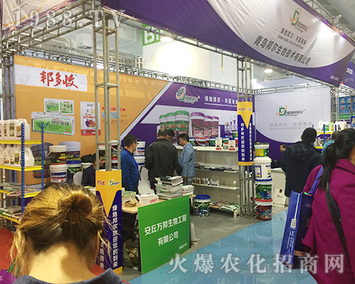 ���u�����ʢ�b��չ2018ɽ�|��(j��)��ֲ����