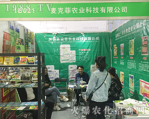 ���˷��r(n��ng)�I(y��)��2018ɽ�|����ֲ�����ل�(chu��ng)�������E