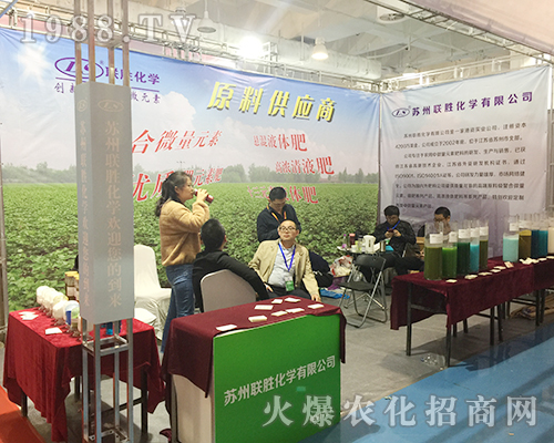 (li��n)�ٻ��W(xu��)��2018ɽ�|ֲ����(hu��)�õ���ه