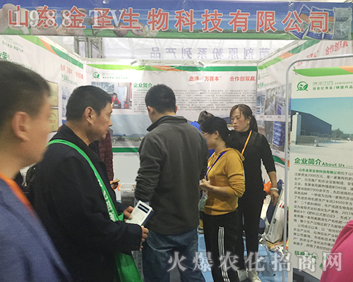 ɽ�|��ʥ������2018��24��ɽ�|ֲ����(hu��)�������ཛ(j��ng)�N(xi��o)��