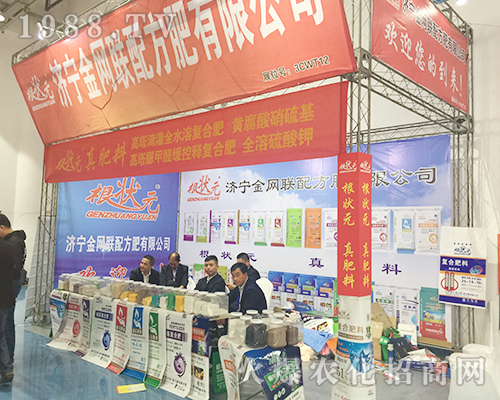 2018��24��ɽ�|��(j��)��ֲ����(hu��)�ϝ�(j��)����W(w��ng)(li��n)��ʊZĿ