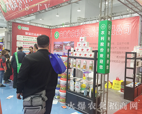 ����ʡ�r(n��ng)������2018ɽ�|ֲ����(hu��)���������Y