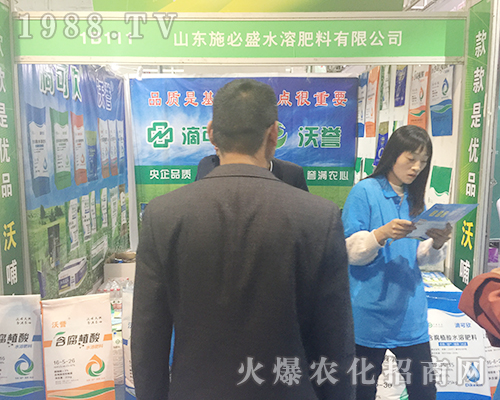 ɽ�|ʩ��ʢ��2018ɽ�|��(j��)��ֲ�����ו�(hu��)����������