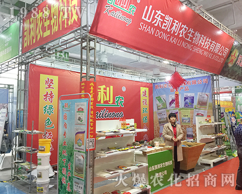 ɽ�|�P���r(n��ng)��2018��24��ɽ�|ֲ�����ل�(chu��ng)�ѿ�