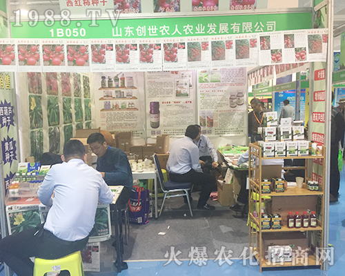 ɽ�|��(chu��ng)���r(n��ng)����2018��(j��)��ֲ�����ו�(hu��)�����̳ɹ�