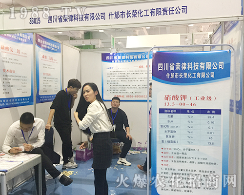 ���_(t��i)��Ɔ�����������2018ɽ�|��(j��)��ֲ����(hu��)