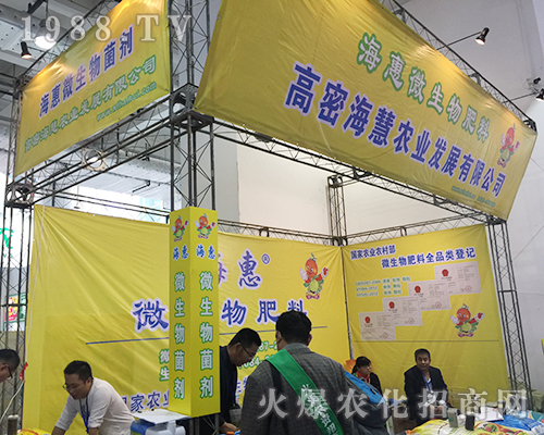 ���ܺ�����2018��24��ɽ�|ֲ�����ו��`�Ź�â