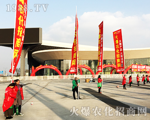 1988.TV的宣傳隊(duì)伍在2018第三十四屆全國植保會上成為焦點(diǎn)！