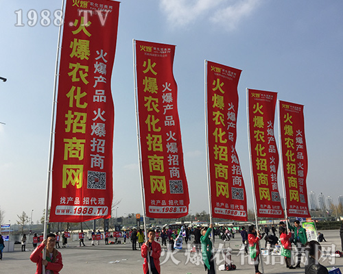 2018ȫ��(gu��)ֲ����(hu��)���r(n��ng)�����̾W(w��ng)�ل�(chu��ng)�x����