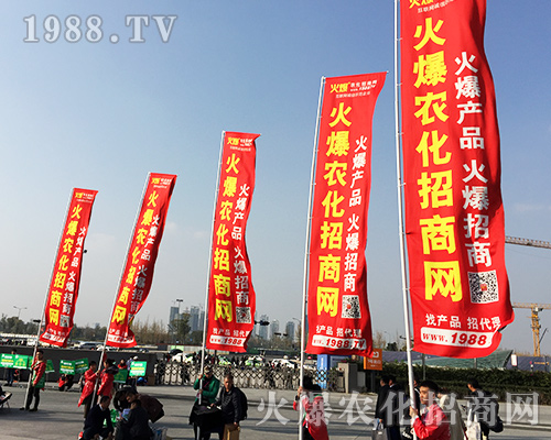 2018ȫ��ֲ����(hu��)�����������҂����r(n��ng)�����̾W(w��ng)��