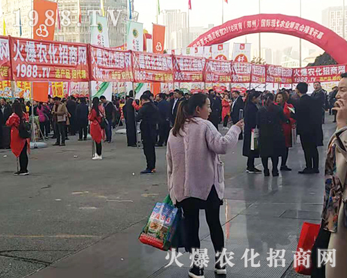 2018��21�ú����r(n��ng)ˎ��(hu��)�����r(n��ng)�����̾W(w��ng)���w����(g��)��(hu��)��(ch��ng)