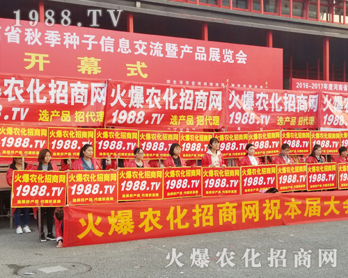     ���r(n��ng)�����̾W(w��ng)��2018���������r(n��ng)ˎ��(hu��)�ϴ�չ�L(f��ng)��