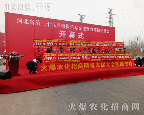 ���r(n��ng)���W(w��ng)�F(tu��n)�Y(ji��)һ�y�ֲ�������2018�ӱ�ֲ����(hu��)��