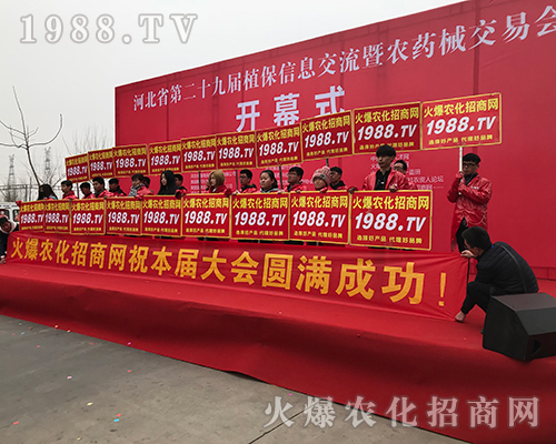 2018�ӱ�ֲ����(hu��)��1988.TV�������F(xi��n)�����P(gu��n)ע��