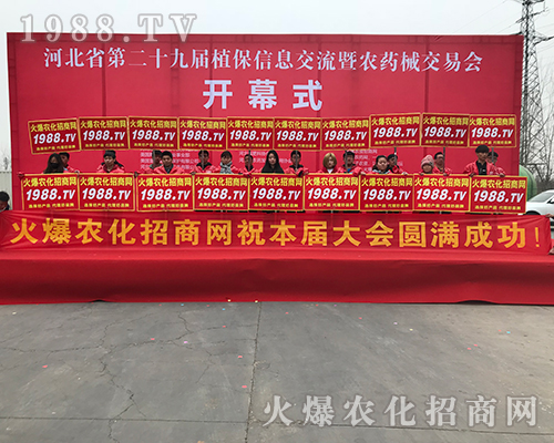 �L(f��ng)��Ҋ�ʺ���2018�ӱ�ֲ����(hu��)�ϵļt�¼�ʿ��(chu��ng)�ѿ���