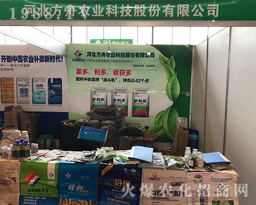 �ӱ������r(n��ng)�I(y��)��ϯ2018��29�úӱ�ֲ����