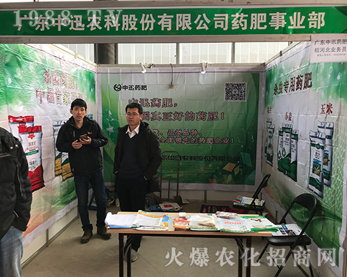 �V�|��Ѹ�r(n��ng)�Ə��ݳ���2018�ӱ�ʯ���fֲ����