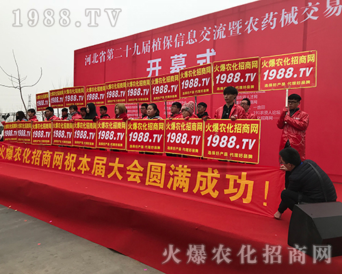 2018�ӱ�ֲ����(hu��)���r(n��ng)���W(w��ng)ȫ���Ը���