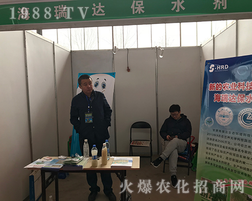 �����_(d��)��2018��29�úӱ�ֲ������ȫ���Ը�