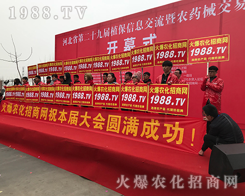 �������R�����r(n��ng)���W(w��ng)2018�ӱ�ֲ����(hu��)��չ���L(f��ng)��