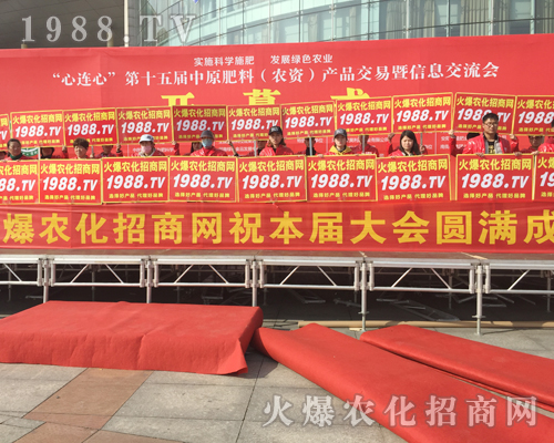     ���r(n��ng)�����̾W(w��ng)��չ2018��ԭ���ϕ�(hu��)