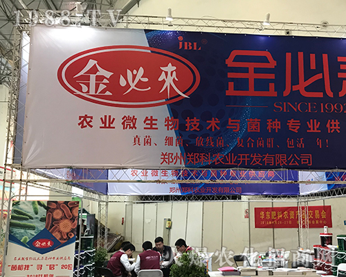 ���������r(n��ng)�I(y��)��2018���Ϸ����p������һչ�L(f��ng)��