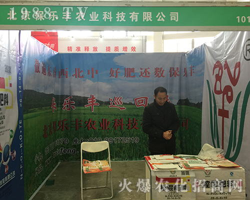 ��������(l��)�S2018���Ϸ����p����(hu��)�Ͼ��ʳʬF(xi��n)