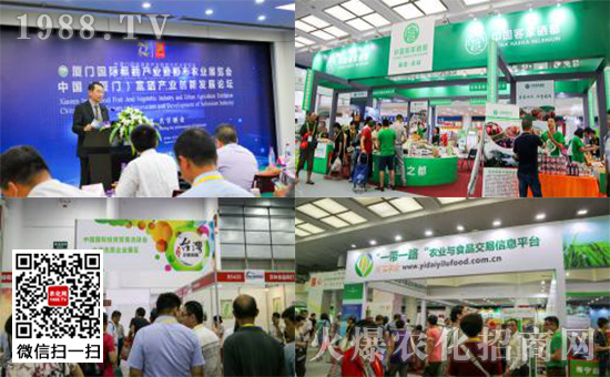 2018廈門(mén)果蔬展