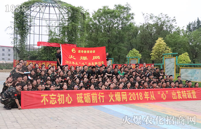 “初心”至始,砥礪前行