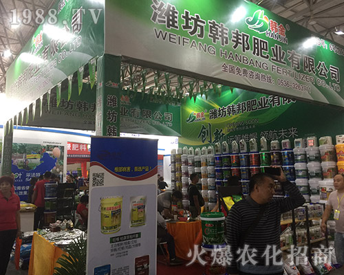 �H���n��ʘI(y��)��2018��15�������r(n��ng)�Y��(hu��)���A�Å�չ����ه(l��i)