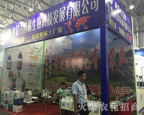 2018�����r(n��ng)�Y���[���σ�(n��i)�ɹź�ϡ��������IMG_3597