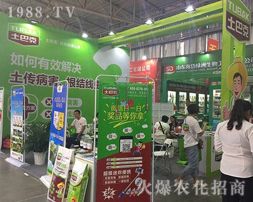 2018���������r(n��ng)�Y��(hu��)�Ϻ��S����Ź�â