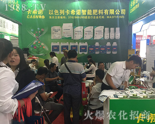 2018�����r(n��ng)�Y���[��(hu��)����ɫ�п�ϣ�Z�ل�(chu��ng)�������E