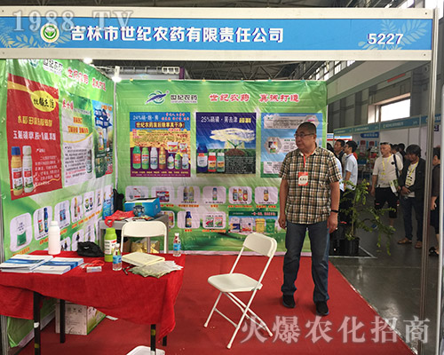 ���������o�r(n��ng)ˎ��2018��15�������r(n��ng)�Y���[�������ɹ�